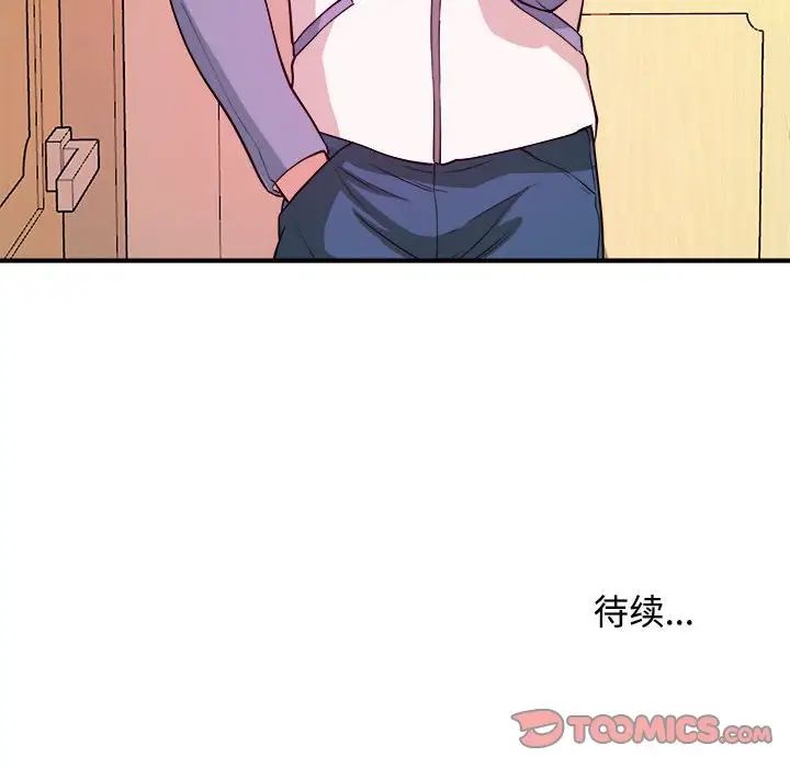 沉重的学分第5话