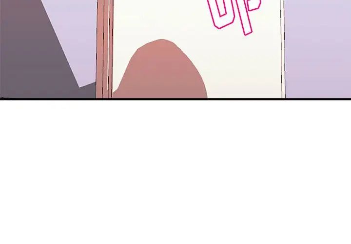 沉重的學分第6話