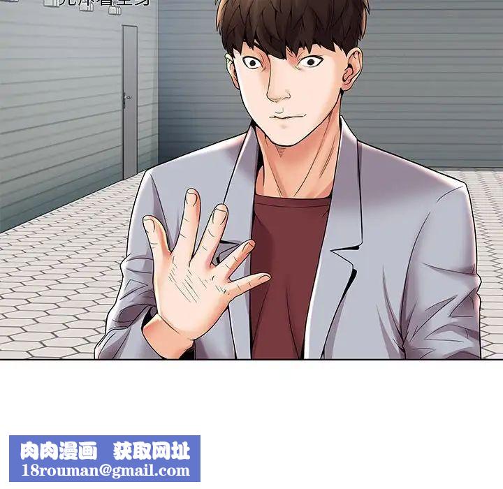 人性放逐游戏第3话