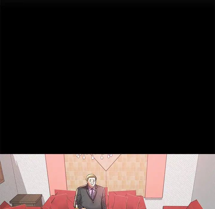 人性放逐遊戲第3话