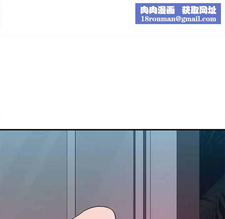 沉重的学分第6话