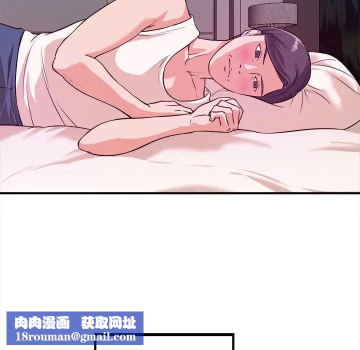 沉重的學分第6話