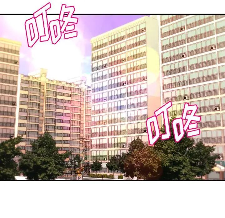 沉重的学分第6话