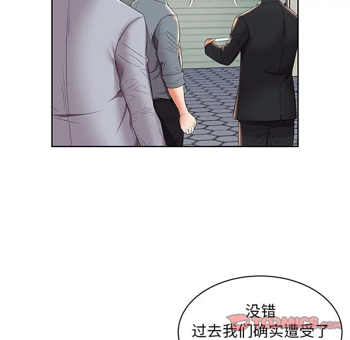 人性放逐游戏第4话