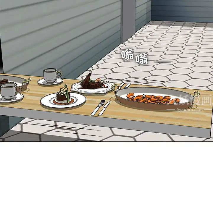 人性放逐游戏第4话