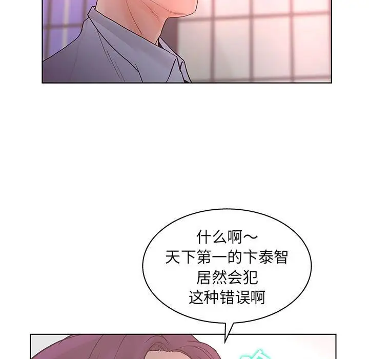 诬告第22章