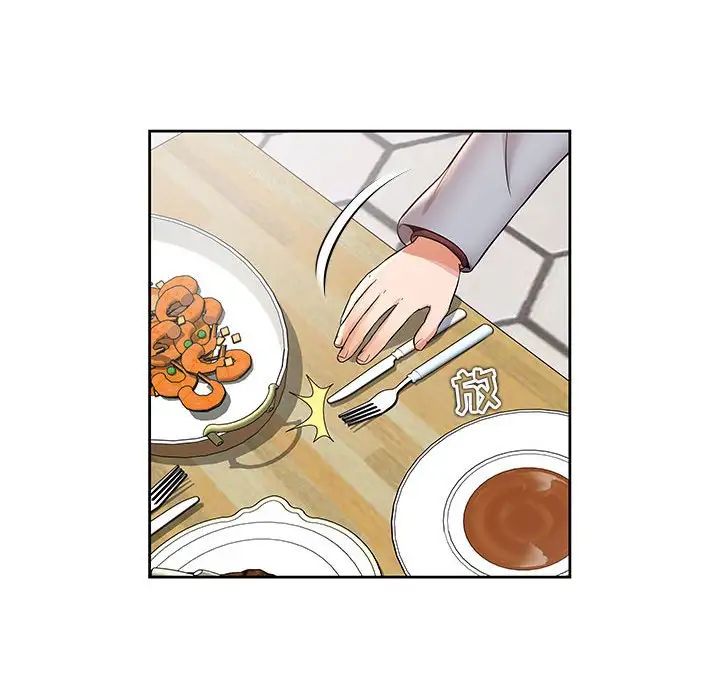 人性放逐游戏第4话