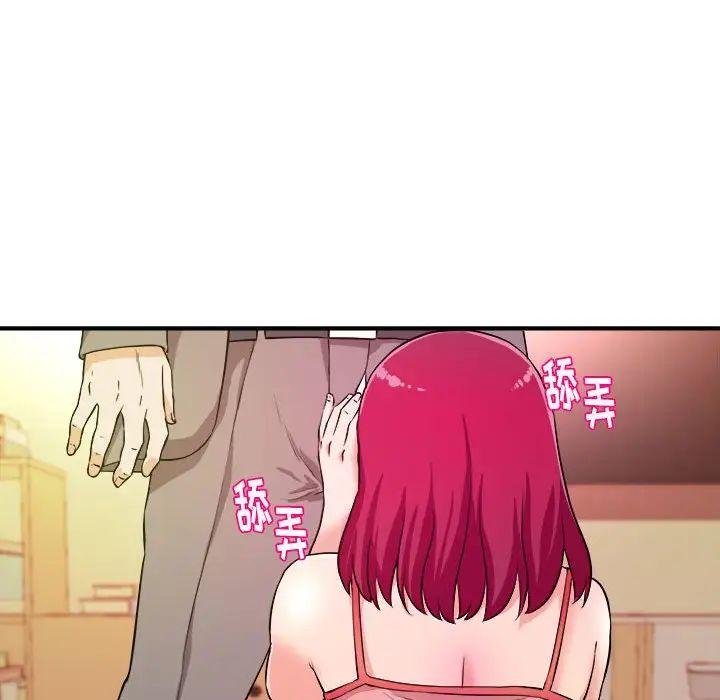 沉重的学分第7话