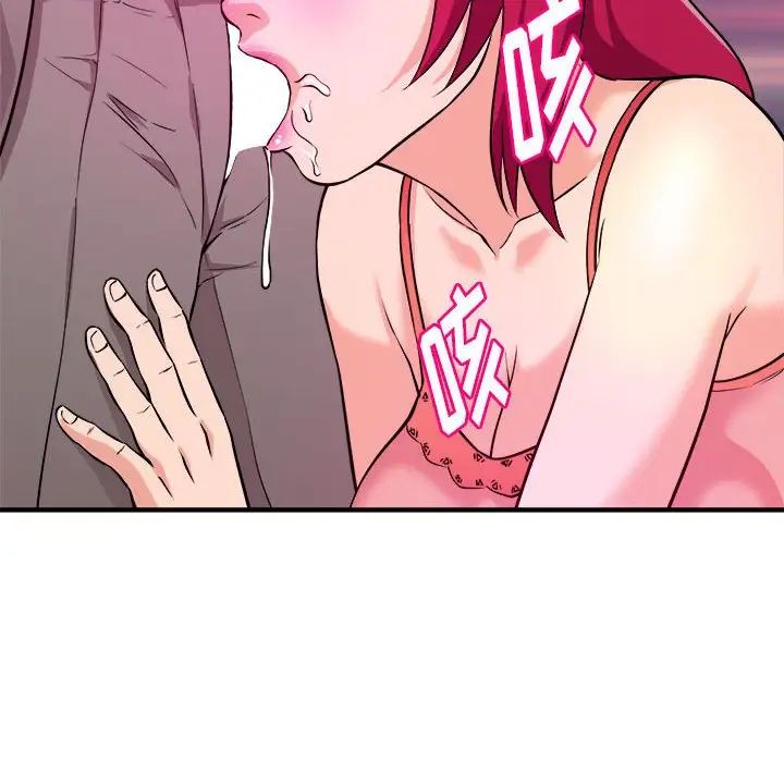 沉重的学分第7话