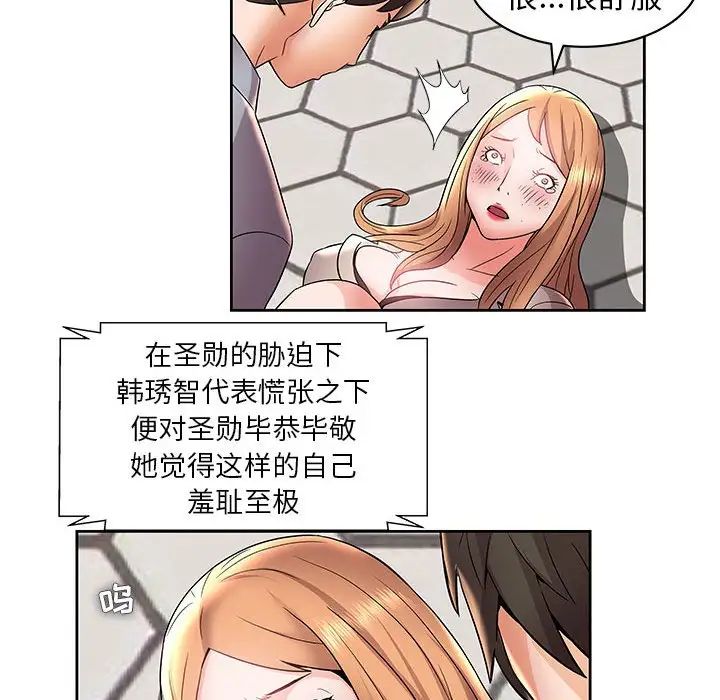 人性放逐游戏第5话