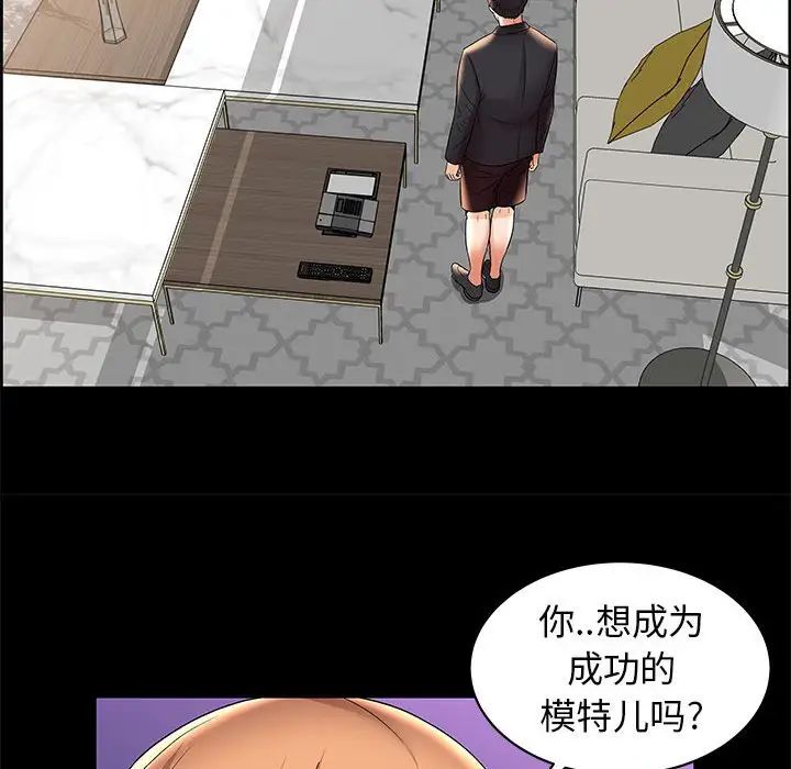 人性放逐游戏第5话