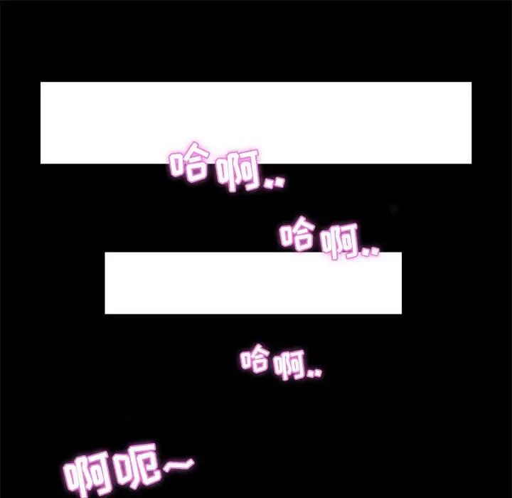 人性放逐游戏第5话