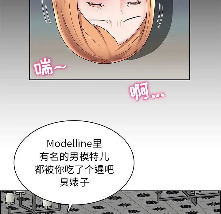 人性放逐游戏第5话