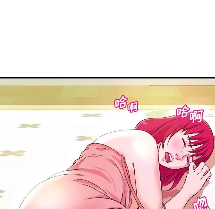 沉重的学分第7话