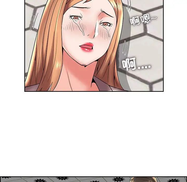 人性放逐游戏第5话