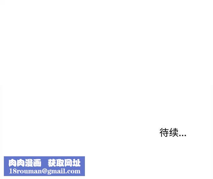 沉重的学分第7话