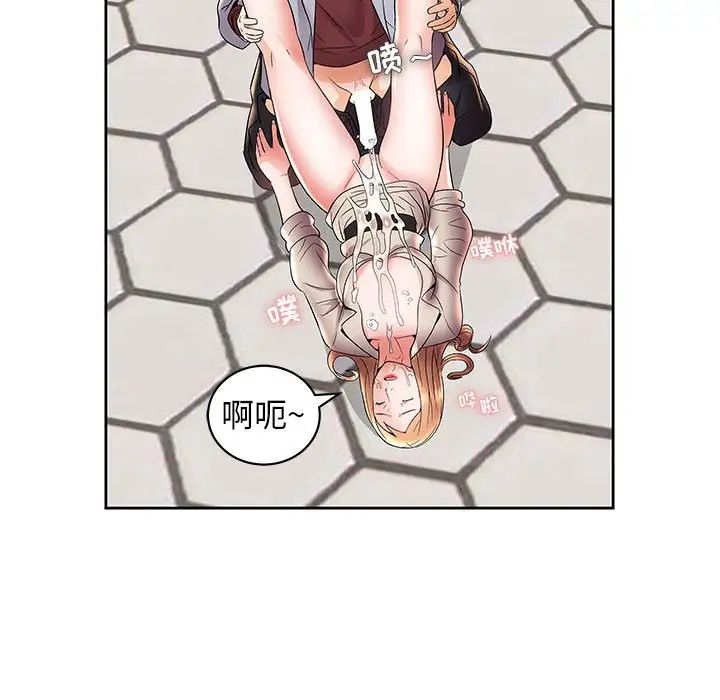 人性放逐游戏第5话