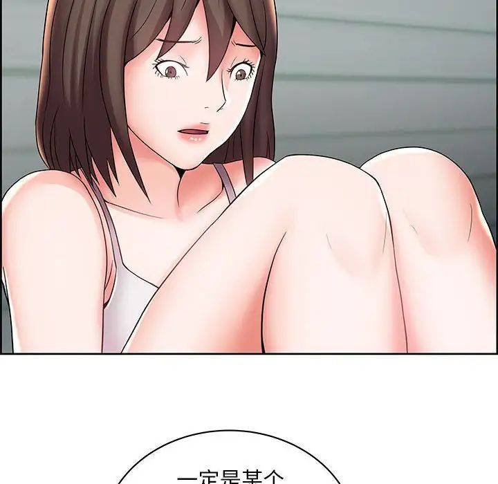 人性放逐游戏第5话