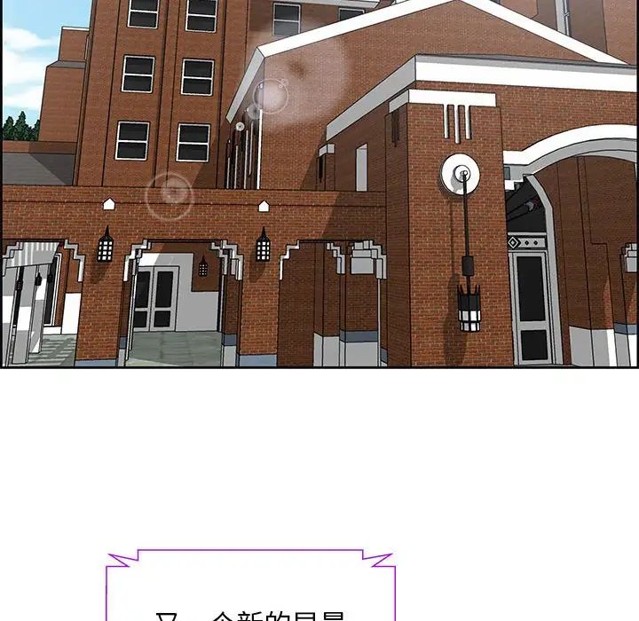 人性放逐游戏第5话