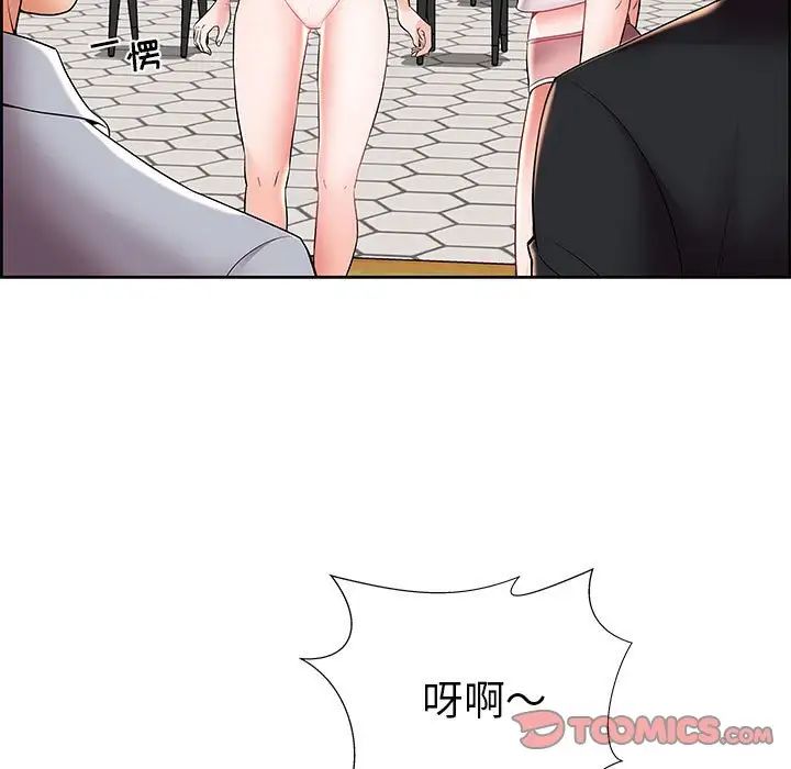 人性放逐游戏第6话