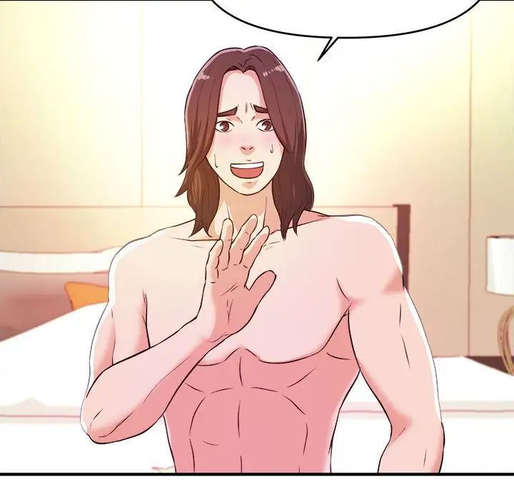 沉重的学分第8话