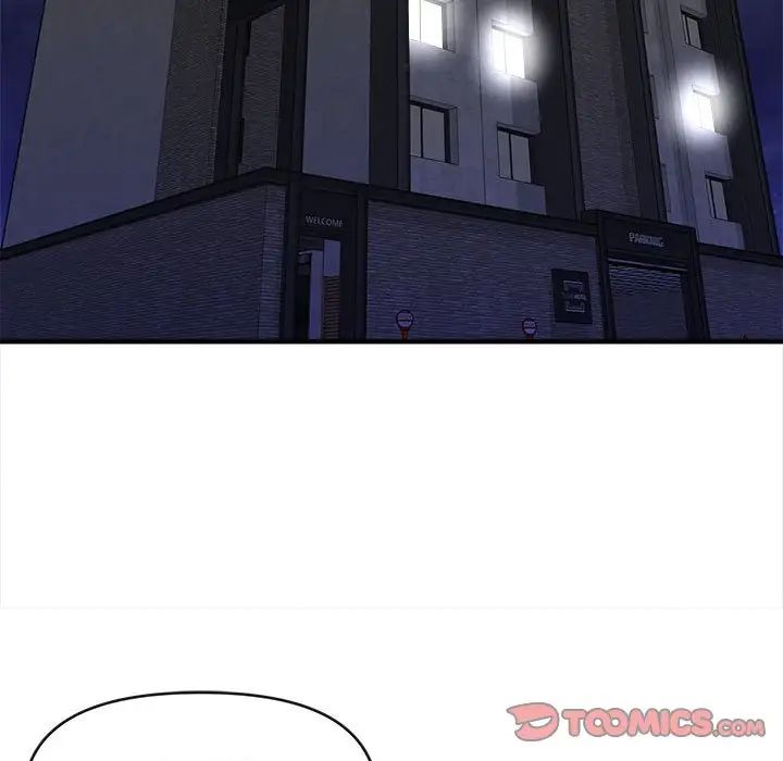 沉重的學分第8話