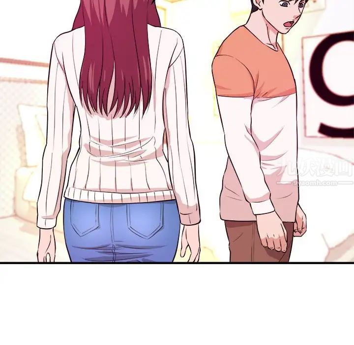 沉重的学分第8话