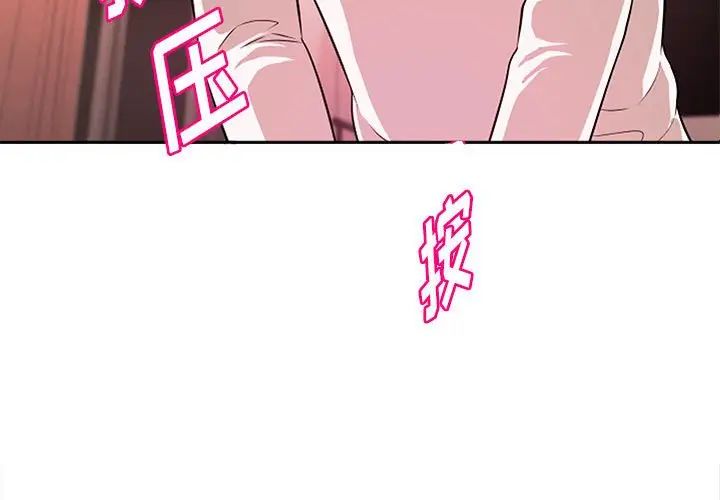 沉重的學分第9話