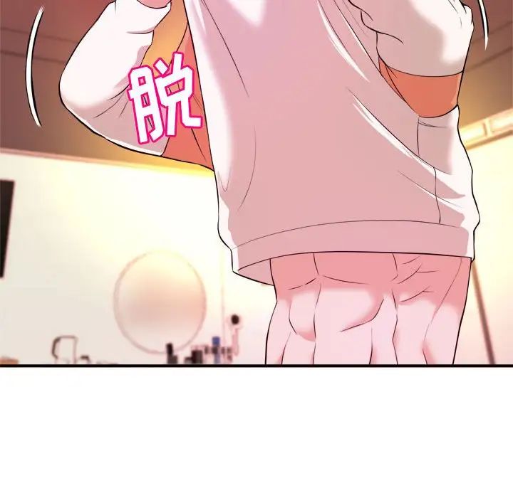 沉重的學分第9話