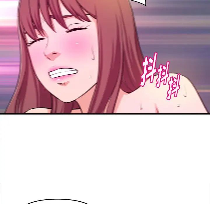 沉重的学分第9话