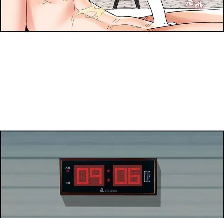 人性放逐遊戲第7话