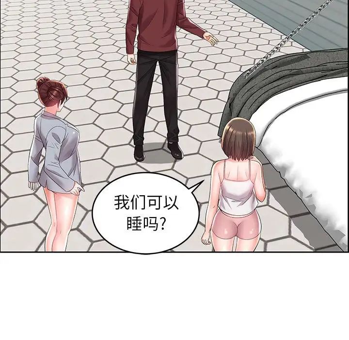 人性放逐游戏第7话