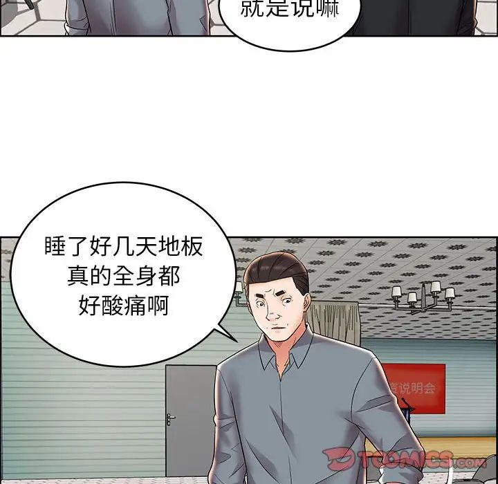 人性放逐游戏第7话