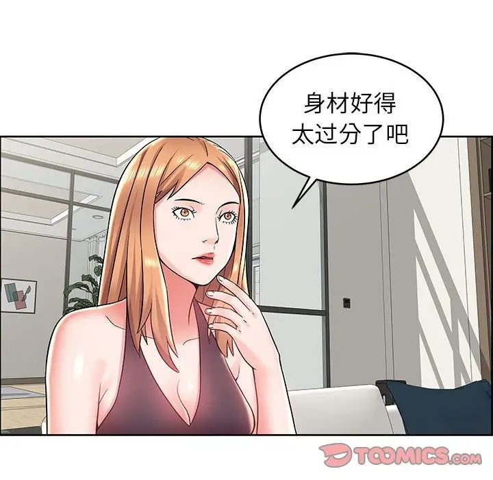 人性放逐游戏第7话