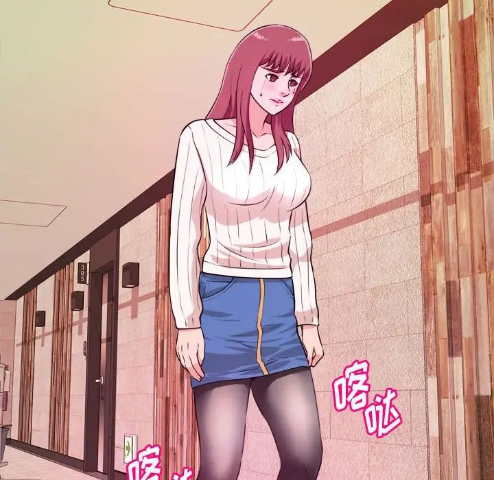 沉重的學分第9話