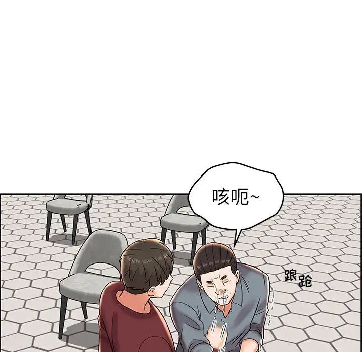 人性放逐游戏第7话