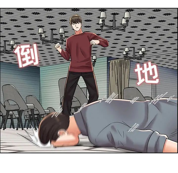 人性放逐游戏第7话