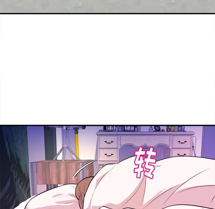 沉重的学分第9话