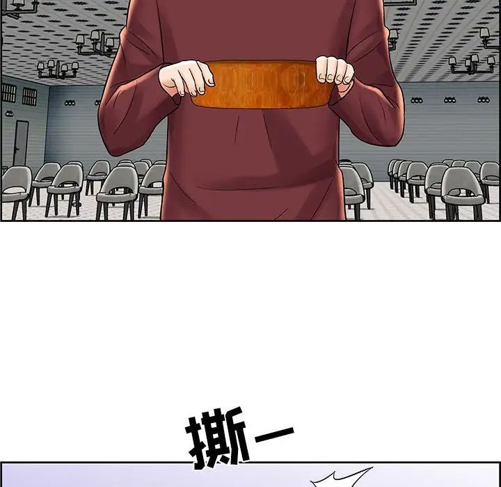 人性放逐游戏第7话