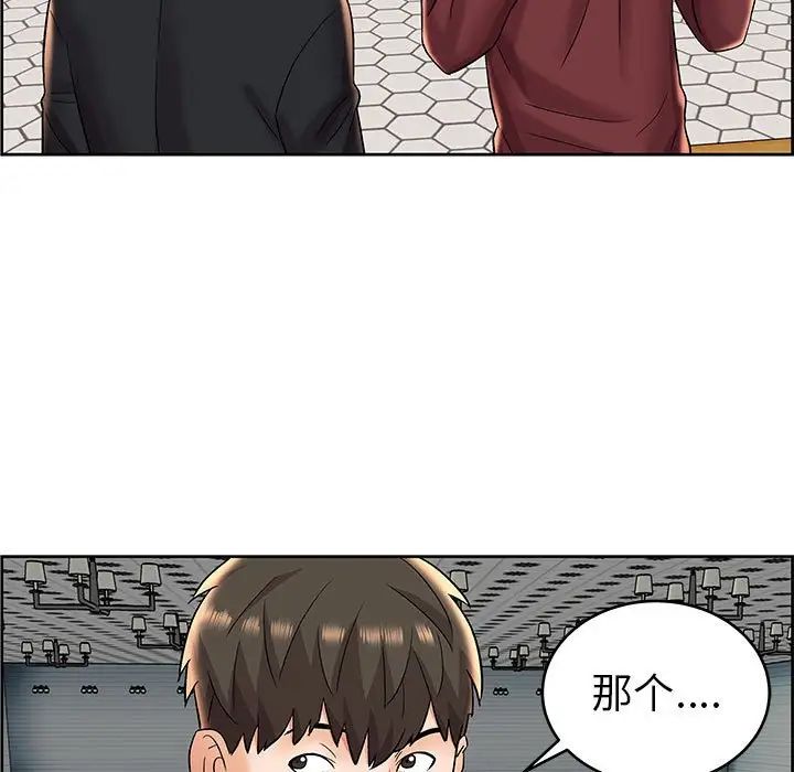 人性放逐遊戲第7话