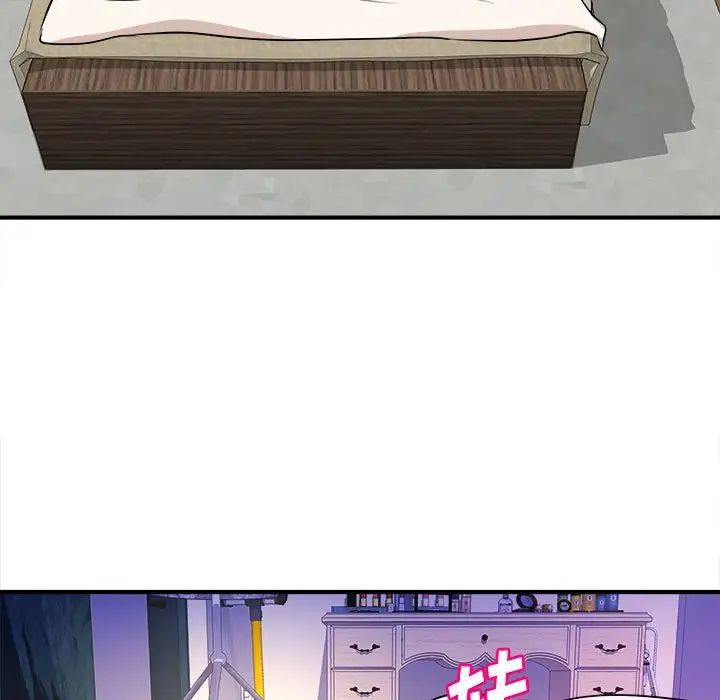 沉重的學分第10話