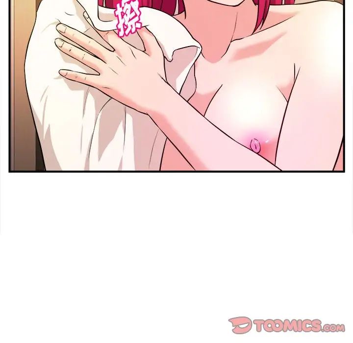 沉重的學分第10話