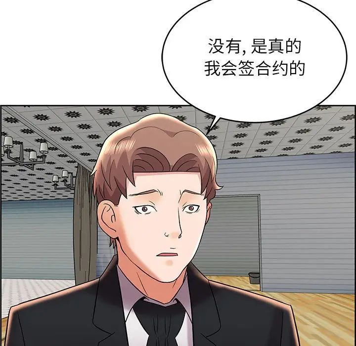 人性放逐游戏第8话