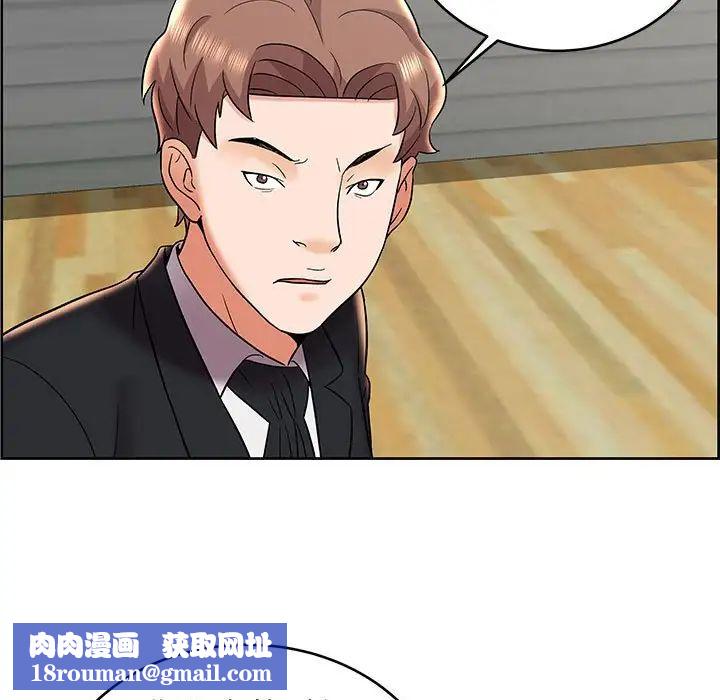 人性放逐游戏第8话