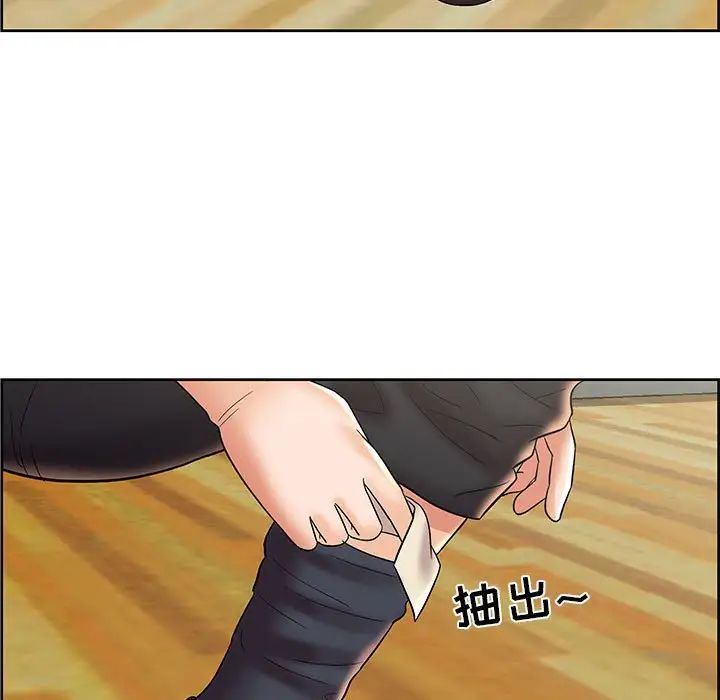 人性放逐游戏第8话