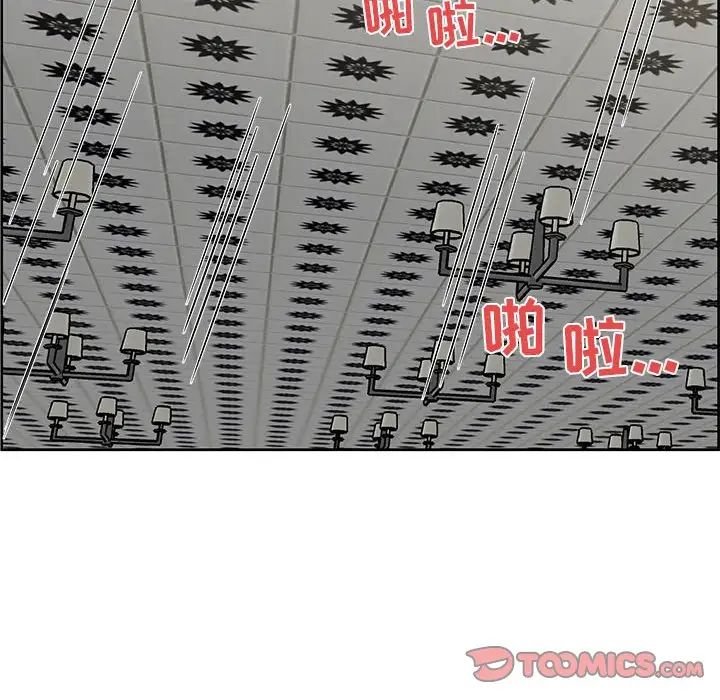 人性放逐游戏第8话