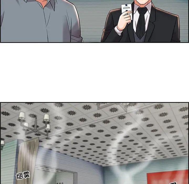 人性放逐游戏第9话