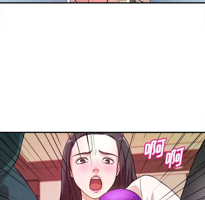 沉重的学分第11话