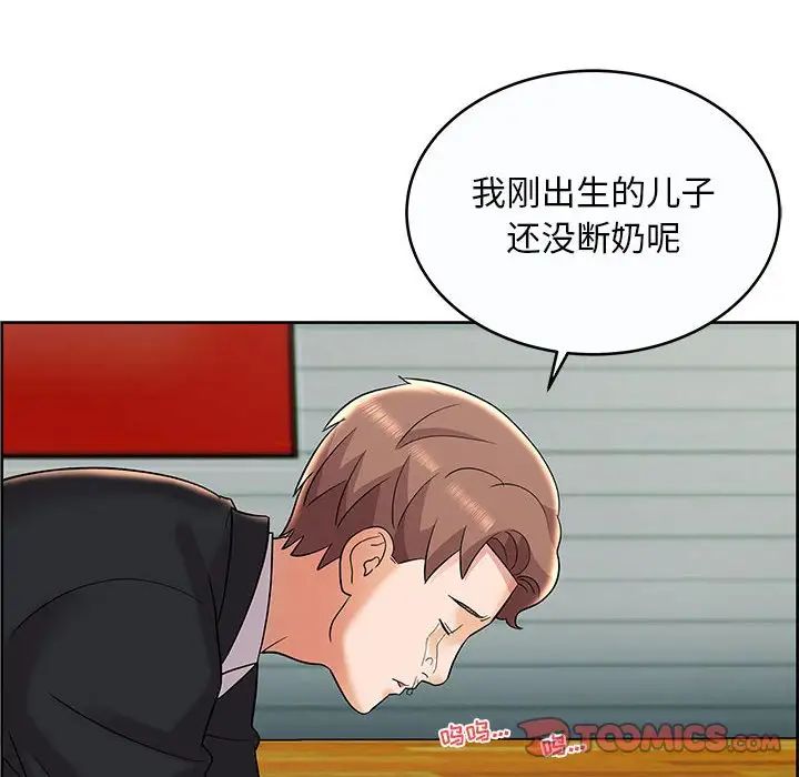 人性放逐游戏第9话