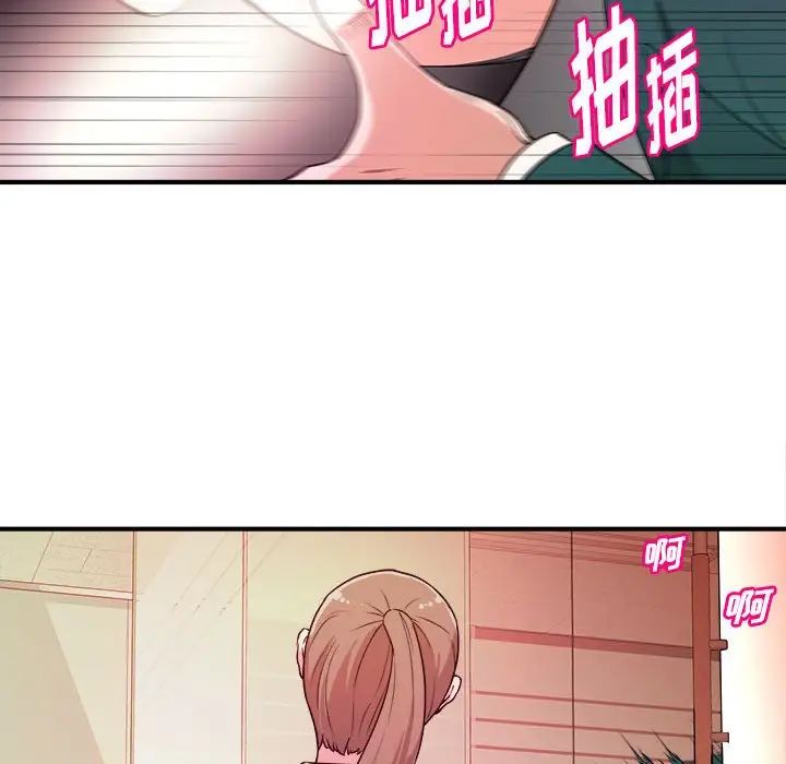 沉重的学分第11话